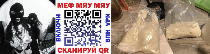 Где продают наркотики Нелидово Псилоцибиновые грибы  Меф  АМФЕТАМИН 