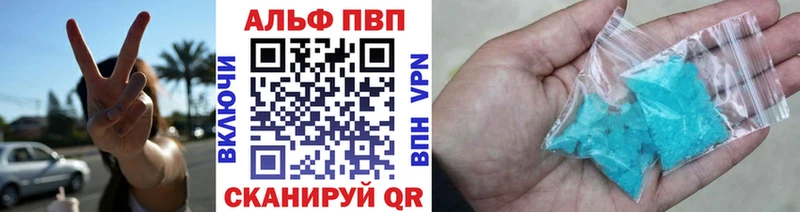 ссылка на мегу рабочий сайт  купить наркотик  Нелидово  Альфа ПВП VHQ 