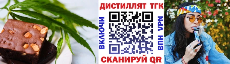 купить   Нелидово  Cannafood марихуана 