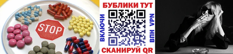 ЭКСТАЗИ TESLA  Нелидово 