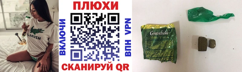 ГАШИШ гарик  Нелидово 