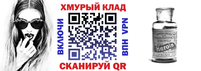 купить  цена  Нелидово  Героин афганец 