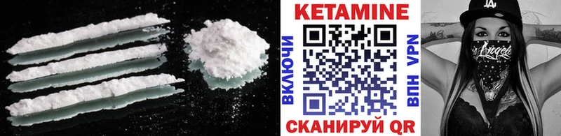 Кетамин VHQ KRAKEN ссылки нарко площадка состав Нелидово