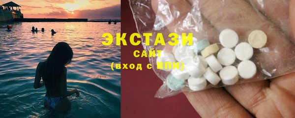 стафф Беломорск