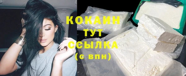 стафф Беломорск
