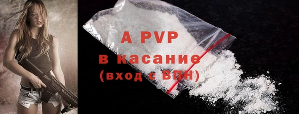 ALPHA PVP Белокуриха