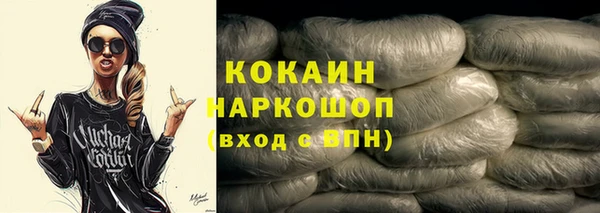 соль курить ск Белоозёрский