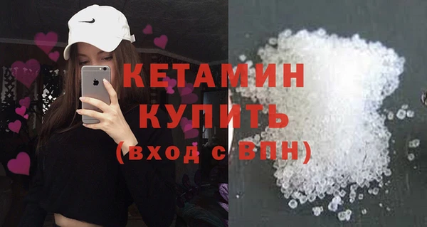 соль курить ск Белоозёрский