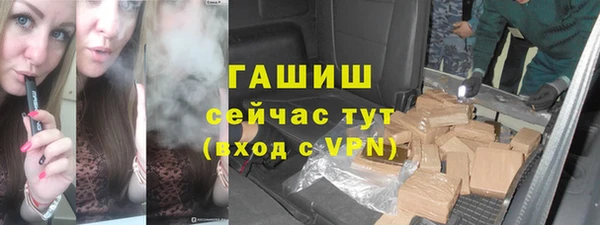 соль курить ск Белоозёрский