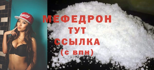стафф Беломорск