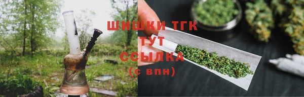 стафф Беломорск