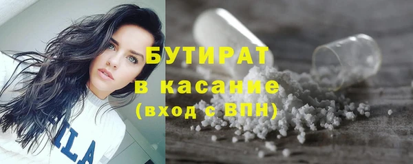 ALPHA PVP Белокуриха