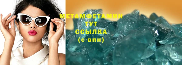 соль курить ск Белоозёрский