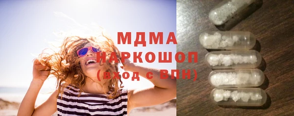 стафф Беломорск