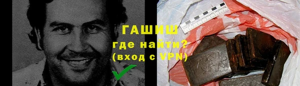 стафф Беломорск