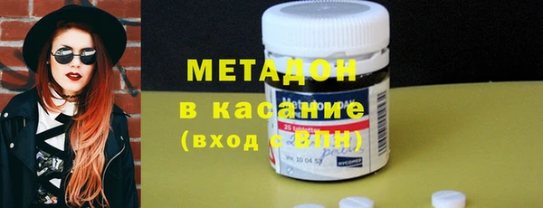 стафф Беломорск