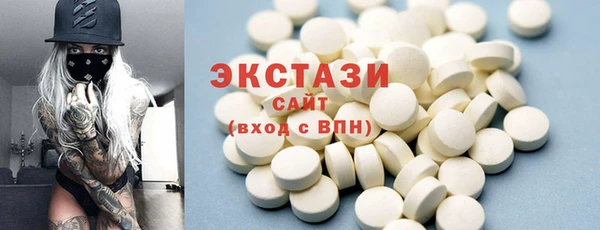 стафф Беломорск