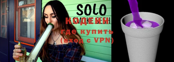 соль курить ск Белоозёрский