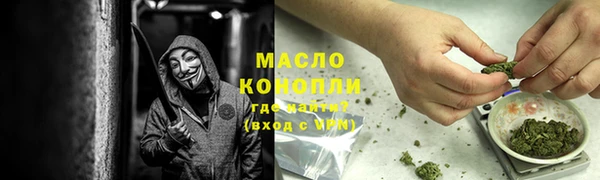 ALPHA PVP Белокуриха