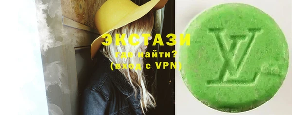 ALPHA PVP Белокуриха