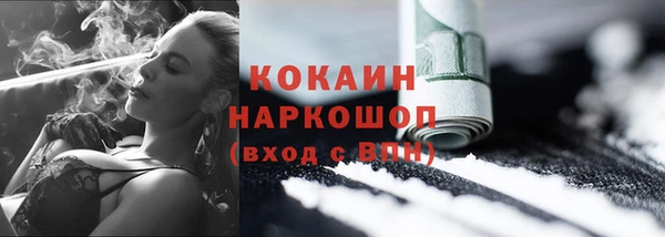 соль курить ск Белоозёрский