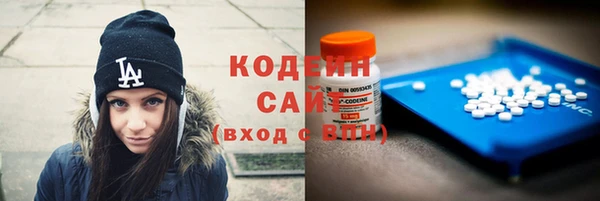ALPHA PVP Белокуриха