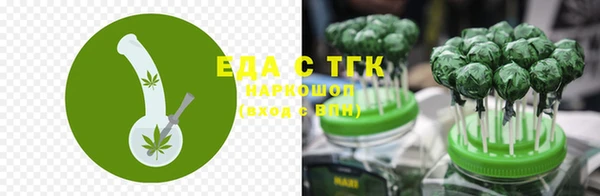 стафф Беломорск
