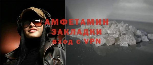 соль курить ск Белоозёрский