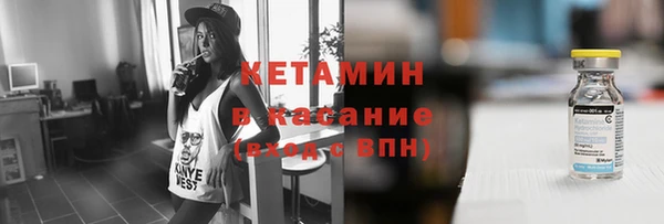 ALPHA PVP Белокуриха