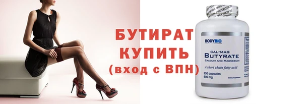 стафф Беломорск