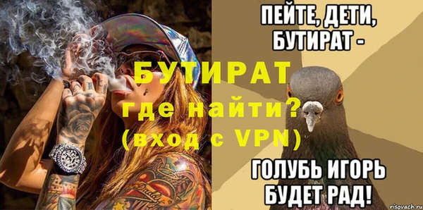 ALPHA PVP Белокуриха