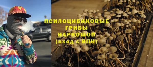 соль курить ск Белоозёрский