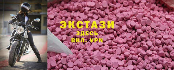 стафф Беломорск