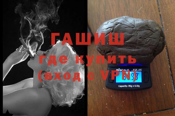 соль курить ск Белоозёрский