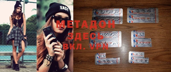 ALPHA PVP Белокуриха