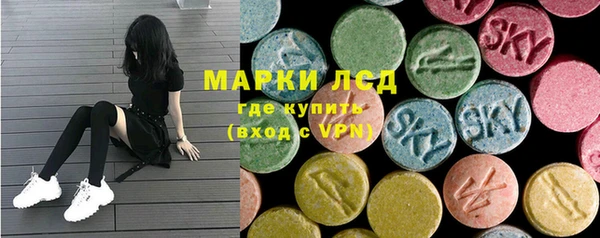 стафф Беломорск