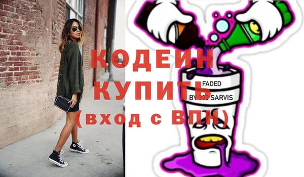 стафф Беломорск