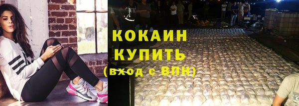 наркотики Балахна
