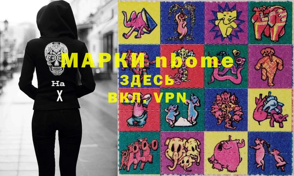 ALPHA PVP Белокуриха