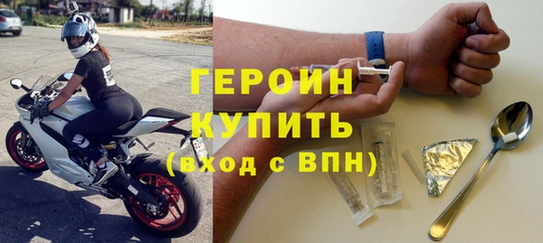 ALPHA PVP Белокуриха