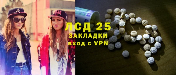 кокаин премиум Балабаново