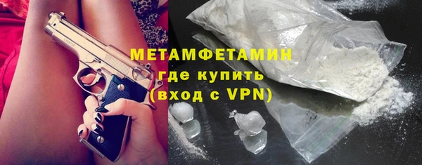 ALPHA PVP Белокуриха