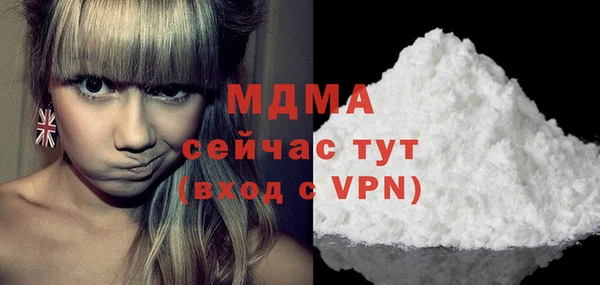 ALPHA PVP Белокуриха