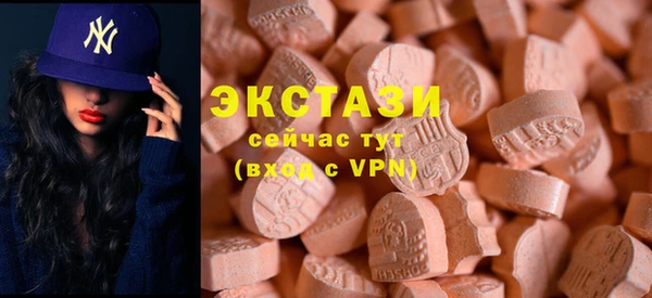 стафф Беломорск