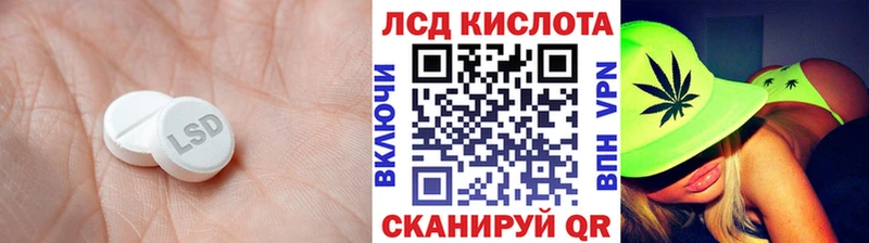 Лсд 25 экстази кислота  Нелидово 