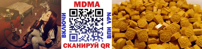 цены наркотик  Нелидово  МДМА crystal 