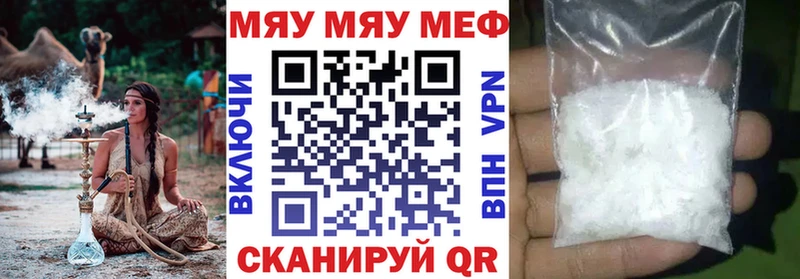 omg tor  Нелидово  Меф кристаллы 