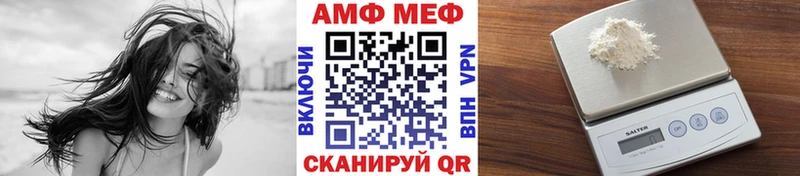закладка  Нелидово  Метамфетамин винт 