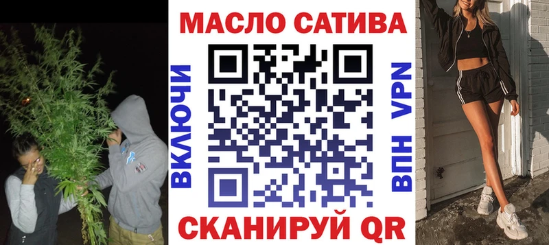 Дистиллят ТГК THC oil  даркнет сайт  гидра ТОР  Нелидово 
