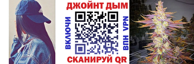 как найти закладки  Нелидово  OMG ТОР  МАРИХУАНА план 